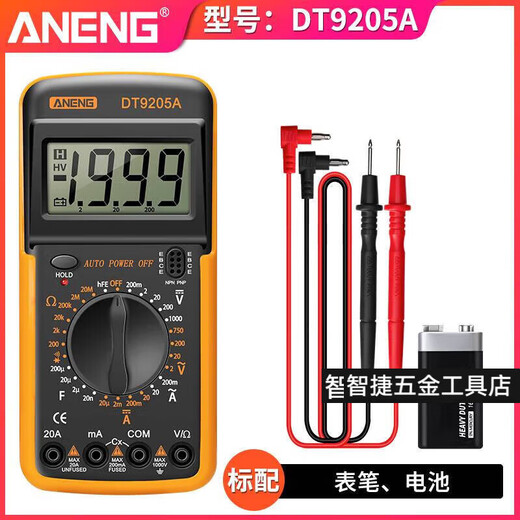 Beyzkaneng Digital hochpräziser Multimeter Intelligent Anti-Burn Multifunktional Electronic Digital Display Dimension DT-9205A DM850 Standard [Anfangsmodell] [Zufällige Farbe