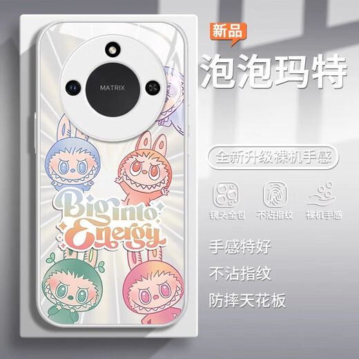 接运猫钢化玻璃手机壳拉布布适用荣耀X60新款系列x60i曲屏专用X50GT保护套X50I外壳honor叉60全包玻璃 【NM15780拉布布蓝】3D防爆玻璃+不沾指纹不 荣耀X60