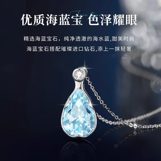 SGEPT950 Platinum Aquamarine Necklace for Girls Light Luxury Design High-end Rupert's Tears Pendant Gift Aquamarine-Rupert's Tears Necklace + Brand Gift Box