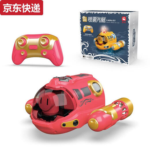 Shaofan Spray Motorboat double hélice télécommande sous-marin Modèle de bateau électrique Jouets pour enfants Baignement et jouant à chargement d'été Télété