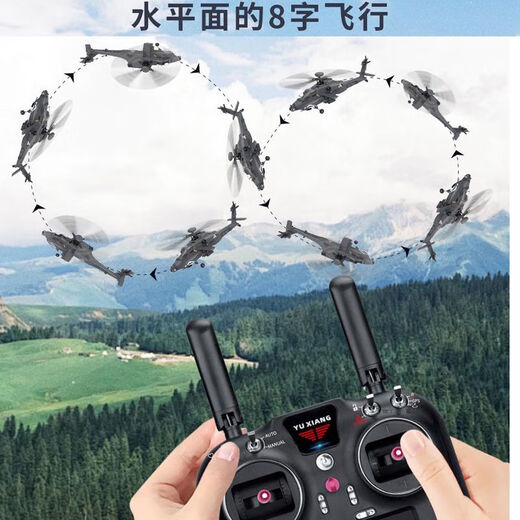 YUXIANG APACHE F11S RÉPOMICATION ARMÉE COMMANDE HÉLICOPTERRE GPS AVIATION Modèle de simulation de vol inverse 3D Drone Rhsky Version autonome sans télécommande Contrôle FL09S F0 Standard 1 Electric + Aluminium Ally Suitcase