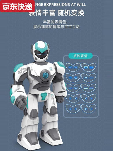 Qilicai Children's Early Education War Robot Intelligent Remote Contramm Programming Voice Parent-Child Dance Early Education Companion Robot Intelligent Voice Programming Education Education Robot-Gray