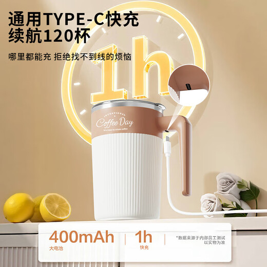 Mi Xiaoshu fully automatic mixing cup magnetic electric coffee cup rechargeable 316 stainless steel soy milk milk powder rotating water cup