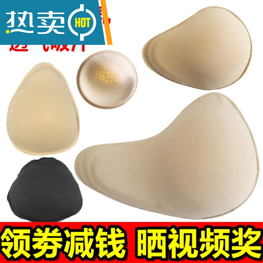 恒源祥（HYX）透气吸汗棉质海绵胸垫轻质义乳化疗假胸假乳房术后女 肤色1048圆形1只装_海绵垫 XXS 搭配70-75A__70B