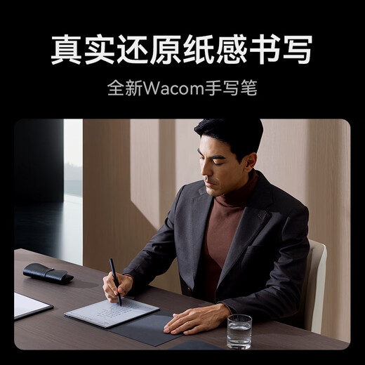 IFlytek's blockbuster new product Smart Office Laptop X5 Pro - Ink Blue 10.65 inches Ink screen e-paper book E-book reader Handwritten notebook e-paper book