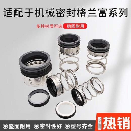 Aifuxiong-Wasserpumpenzubehör sind mit Grundfos ausgestattet, die mechanische Dichtungspumpe Pumpe Maschinenversiegelungsreihe Pumpe Dichtung KP29-20257-GBB06S