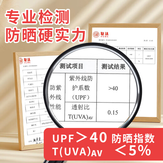 Sunscreen patch for face, children and adults, self-adhesive tape for wounds, moles and scars after laser surgery, 1 roll, 4cm*150cm, large size can be cut