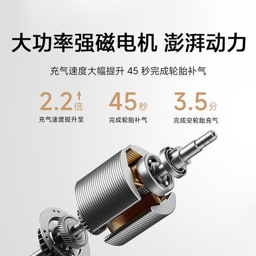 Xiaomi Inflatable 2Pro Car Air Pump Car Tire Pump High Power Road Car Electric Inflatable Pressure Measurement