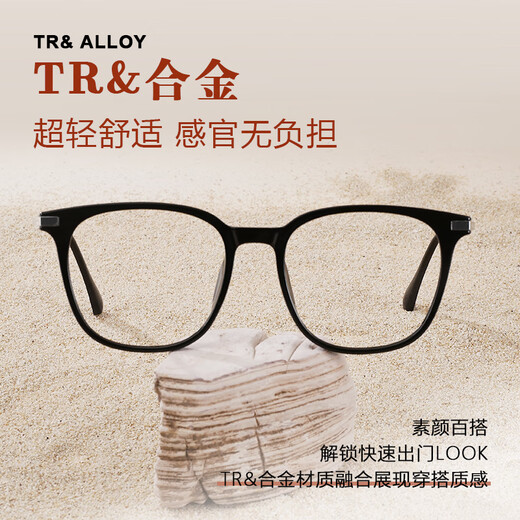 Jfjn Gafas de luz anti-Blue para mujeres Gafas de miopía Los gafas de marco grande de los hombres emparejados profesionalmente con 5009 tree Starts School