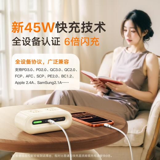 Tulas Xiaoyuntuan Air 45W top with fast charging Apple 17 charger gallium nitride usb-c smart desktop strip/charger 2-in-1 suitable for 16 Huawei and Xiaomi hot color cream yellow