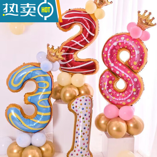 山头林村22岁生日气球生日数字气球甜甜圈套装0-9气球生日装饰背景墙布置 顺丰配送甜甜圈套装9905换数字联系客服
