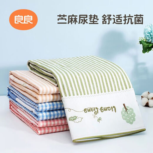 良良隔尿垫麻棉婴儿苎麻小尿垫两条装宝宝尿垫床垫坐垫防水透气 小熊熊-灰色2条装45*35cm适合0- 45x35cm
