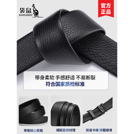Kangaroo cowhide men's belt genuine leather automatic buckle business belt 2025 new brand trouser belt men's pure 6195 genuine leather used for new 115cm