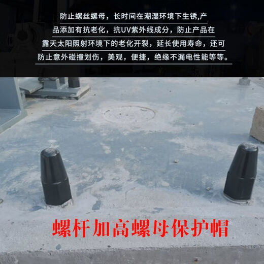 Thread protective cap, anchor bolt, street light protective sleeve, hexagonal screw, anti-rust cover, plastic nut, screw cap, M8*12*25 (100 pcs)