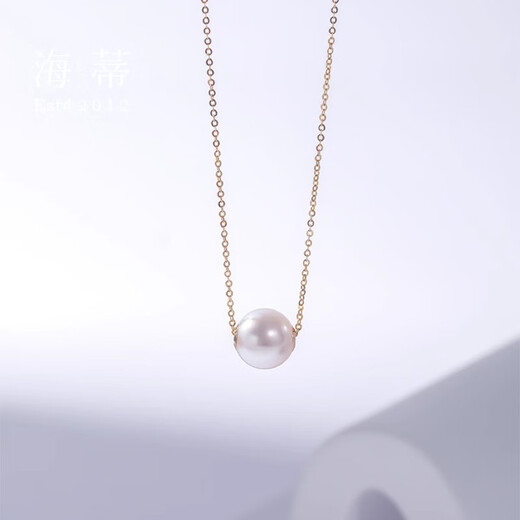 Heidi (haidi) heartfelt 18K gold round akoya seawater pearl necklace pendant for young women as a birthday gift for girlfriend 7.5-8mm 18k gold chain 40cm