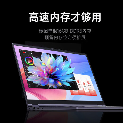 Mechanical Revolution (MECHREVO) Unbounded 14X/Fighting Edition Business Office Thin and Light Student Notebook High Color Gamut Smart Flagship Ryzen Edition Laptop Fighting Edition R7 H 255 32G+1T Gray