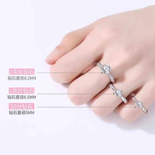 I Do platinum PT950 diamond ring, psychic six-claw 1 carat cultivated diamond ring for proposal, engagement, wedding, girlfriend gift, psychic six-claw 1 carat diamond size 8