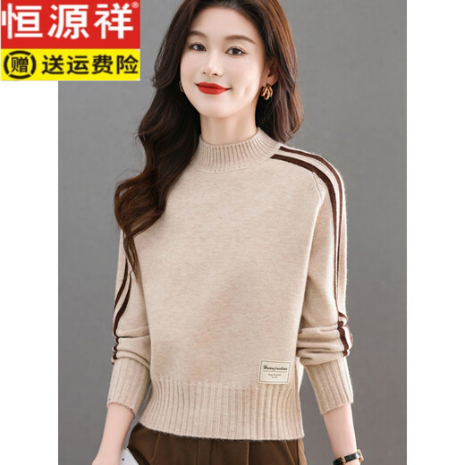 
Hengyuanxiang high-end cardigan for women in autumn and winter new casual short women's half-high neck wool sweater for women mother knitted base shirt Beige XL