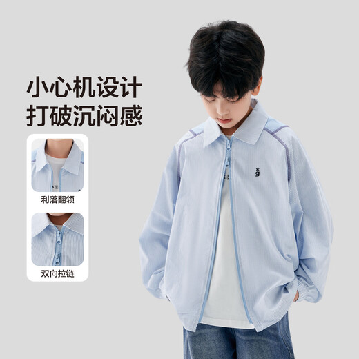 Zuoxi Boys Shirt 2025 Neue Kinderjacke Thin Boys Reißverschluss Hemd Langarm Herbstanzug Blau 160
