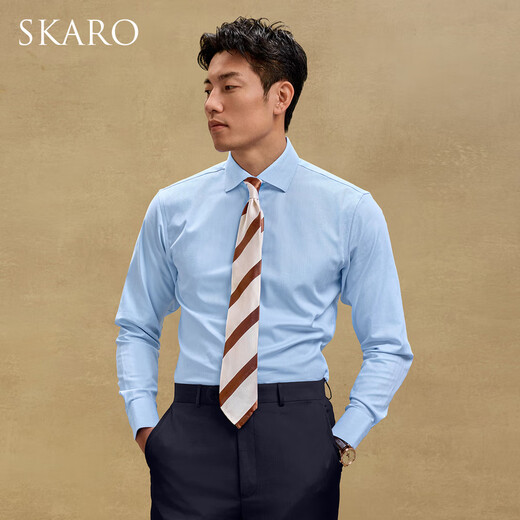 SKARO【免烫 易打理】人字纹白衬衫男士商务西装修身抗皱长袖衬衣 浅蓝色SKE983（温莎领） 41