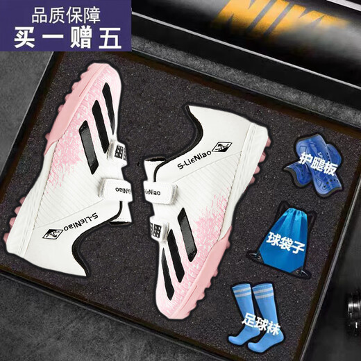 
WEIBUGE 2025 new breathable children's football shoes for men and women primary and secondary school students TF broken nails Velcro girls breathable training shoes 6199 black and blue broken nails (buy one with five) 29