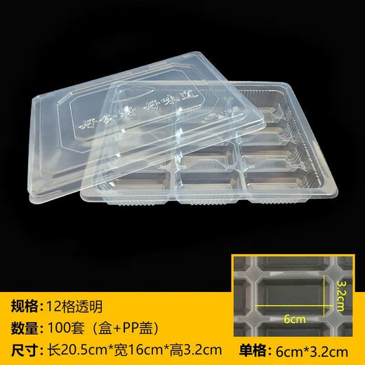 Chaosihui disposable dumpling box quick-frozen storage box with compartments for raw and cooked dumplings, special packaging box for commercial take-out, 20 compartments with high-transparent anti-fog cover, 10 sets