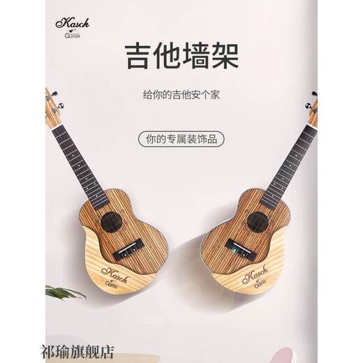 
Jingga electric guitar stand on the wall Guitar stand ukulele stand solid wood without punching wall decoration for oblique stand guitar [34-39] right style