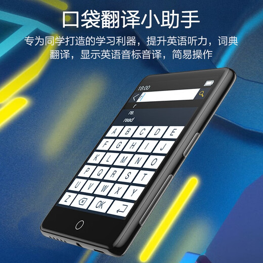 Ruizu M7 16G mp3/mp4 player, national supplement, lossless music player, 2.8-inch Bluetooth English dictionary, student listening mp5 recording, novel e-book reader