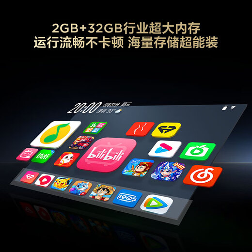 TCL TV 43V8L 43 inches, 2GB+32GB large memory, eye protection, AI voice, screen projection, trade-in for new, state subsidies for home appliances