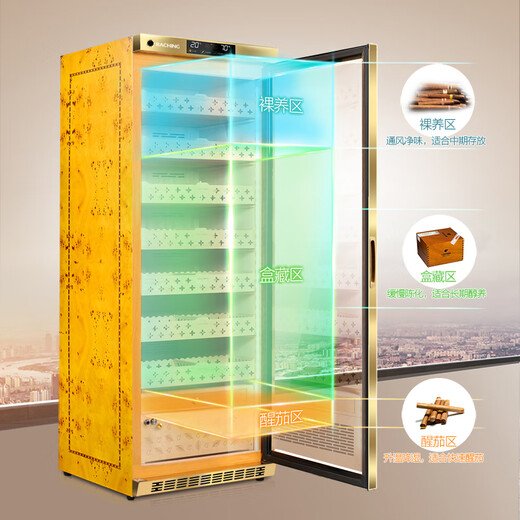 Meijing (raching) MON3800A horizontal line cigar cabinet, fingerprint unlock, one-button drainage, solid wood constant temperature and humidity, compressor, Spanish cedar wood cigar humidifier, burl gold (Spanish cedar wood shelf) + ammonia purifier