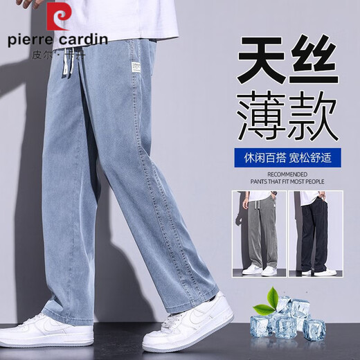Pierre cardin knitted tentacle pants for men in summer thin. Fashion brand straight loose men imitation ice silk wide legs summer casual long 1048 black M