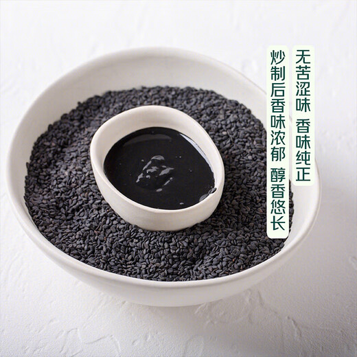 Sieben frische Bio -schwarze Sesam 680g Grad 1 Grobe Getreide Instant Food Free Contemed Dosen