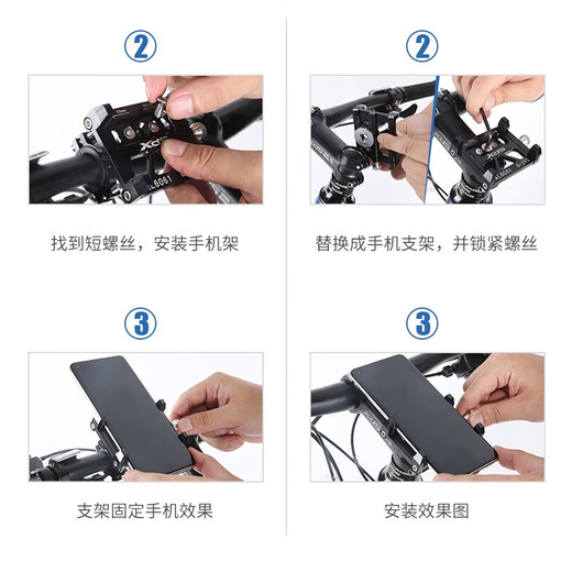 Xide Sheng (xds) road mountain bike water bottle cage fender lock pump front bag seat cushion cover helmet tail light accessories mobile phone holder - aluminum alloy