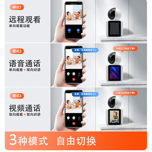 小米有品生态链品牌监控家用可视频对话监控智能一键通话手机远程WiFi室内高清摄像头 WIFI双向视频通话+128G内存卡