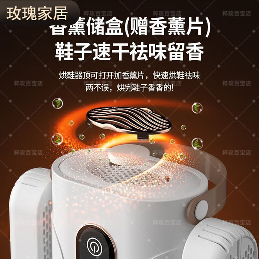 Intelligent constant temperature shoe dryer for home use, fully automatic household shoe dryer, wet shoe dryer for baking warm socks and shoes, ebony black - constant temperature drying - digital display touch screen - multi-speed intelligent timing, four-arm folding stand | UV blue light sterilization system | Free two aromatherapy tablets