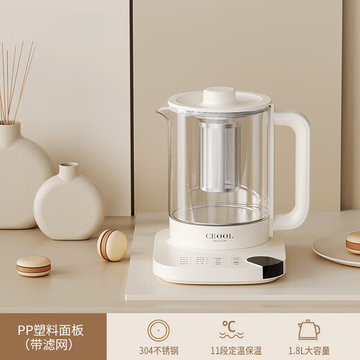Japanese muju health pot for making tea, multifunctional small tea maker, household fully automatic decoction pot, white standard 1.8L constant temperature health pot