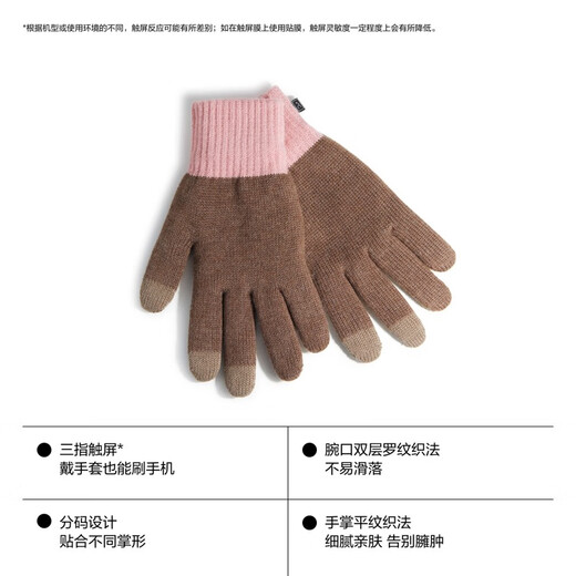 Jiao Nei Repi 5 series men's and women's same style warm gloves touch screen outdoor cycling sports thickened cord gloves new autumn and winter products