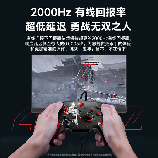 Mojiang Xunlong 2 TMR Star Flash Wireless Game Controller Adapts to PC//Tablet/Mobile Phone Steam Supports Dual Shadow Wonderland Monster Hunter Black Myth True Three Origins Co-branded Model