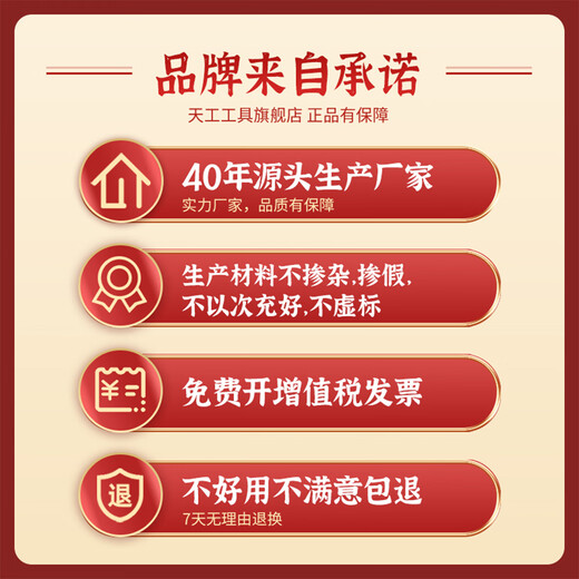 TIANGONG 70-degree extended tungsten steel drill carbide-coated twist drill bit for super-hard drilling of steel and stainless steel 6.0*100mm No Specifications