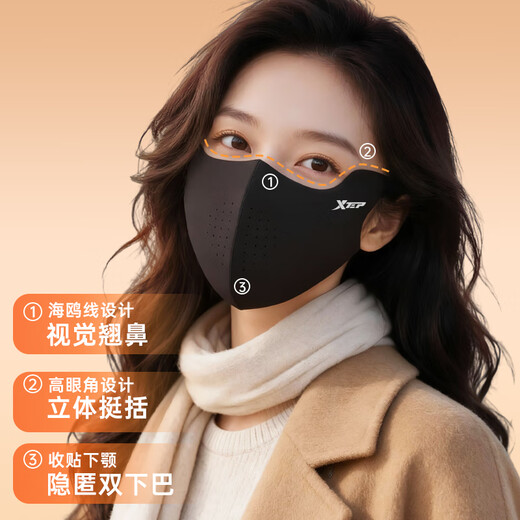 XTEP Warm Mask Autumn and Winter Cycling Cold Sun Protection Mask Men and Women Same Style Anti-UV Three-dimensional High-Looking Cycling Black