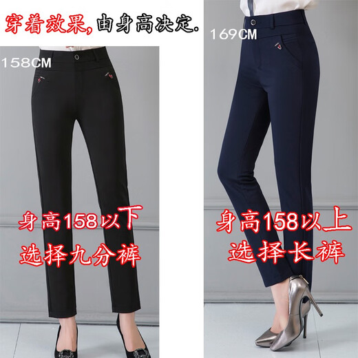 百斯盾中年女裤2025新款妈妈裤子春秋长裤秋冬加绒宽松直筒裤女士 9928 松紧腰款 黑色长裤 27