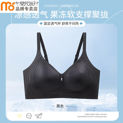 莫代尔无痕内衣女薄冰丝果冻条软支撑聚拢防下垂收副乳无钢圈提拉文胸 838香槟 L 【建议105-120斤 36/80ABC】
