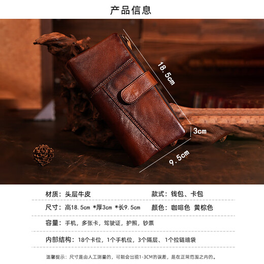 Master Lu Genuine Leather Men's Ballet 2025 NUEVA bolso de tarjeta larga Bolsa de certificado de gran capacidad integrada para dar regalos de papá Color marrón práctico 18 Tarjetas