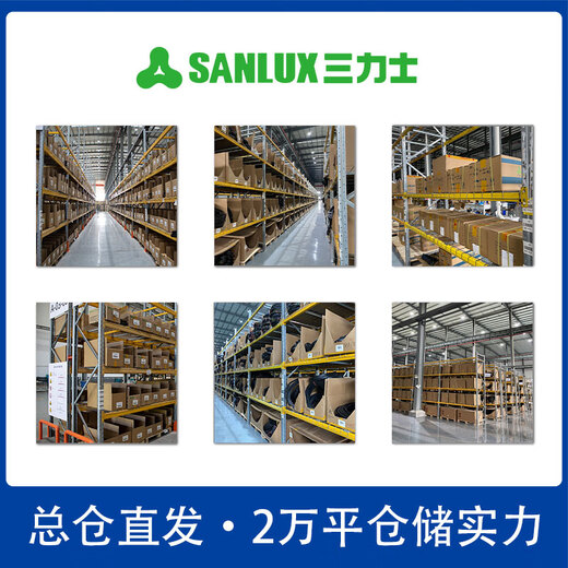 三力士三角带橡胶传动带普通A型A1397-1778工业电机V带 A1473