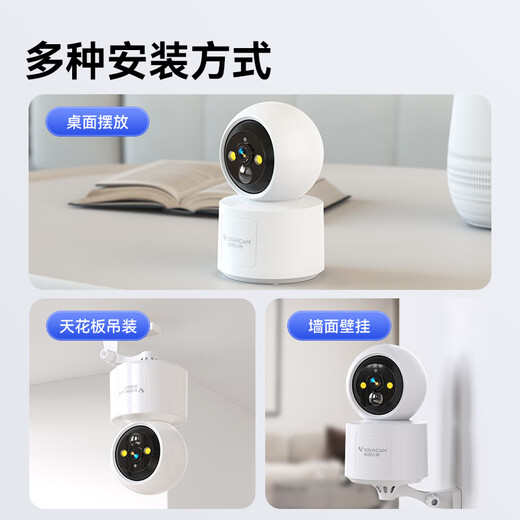 Visidakon 4G Kamera-Plug-In und punschfreie Tür Wireless Überwachung Batterie Lade Mobiltelefon Remote-Sprachanruf Panoramablick mit voller Farb Nachtsicht Hausbaby Haustier ältere Menschen Pflege