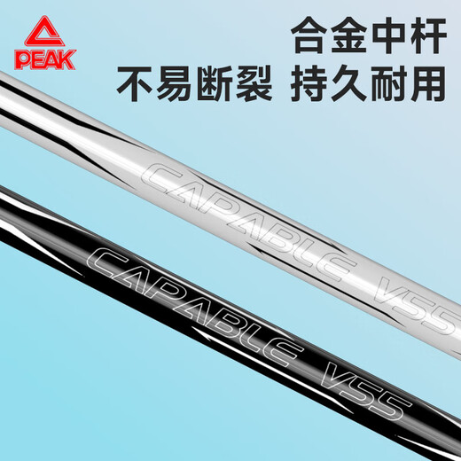 匹克羽毛球拍双拍耐打球拍儿童成人学生初学者套装比赛训练对拍锐星