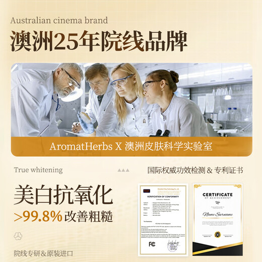 Aromat Herbs澳洲进口胶原蛋白眼膜贴淡化黑眼圈细纹抗皱提拉紧致祛眼袋眼贴膜 【见效单盒装】 熬夜修护40片/盒