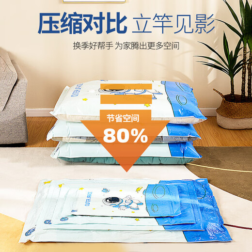 JD Logistics Astronaut Vacuum Compression Storage Bag Electric Air Pump Quilt Down Jacket Storage Bag 11-piece Set Electric Pump 11-piece Set 3 Extra Large 3 Large 4 Medium + Electric Pump