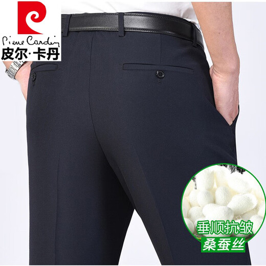 皮尔卡丹（pierre cardin）夏季薄款桑蚕丝男士西裤正装西装裤男中年青年免烫上班直筒男裤子 【薄 款西裤】6630浅卡其 29 (2尺2)
