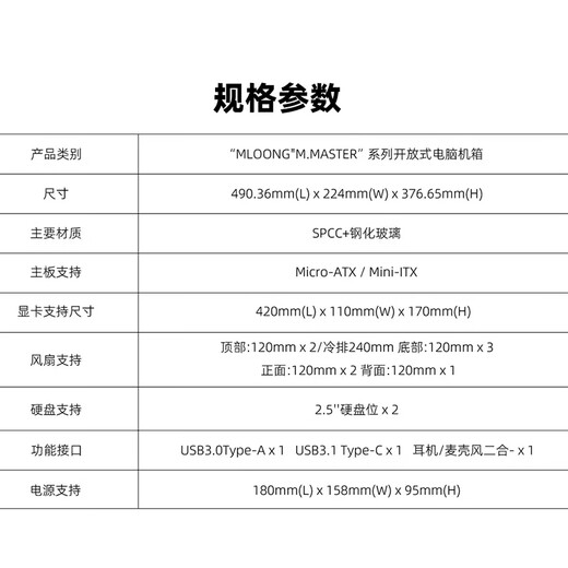 MSI 24-issue interest-free RTX5060Ti/5070 graphics card AMD Ryzen 7800X3D/9800X3D host Water-cooled Star Era DIY customized assembled host 142 configuration eight R7 9800X3D+5070 12G